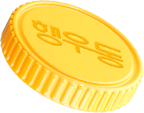 coin5